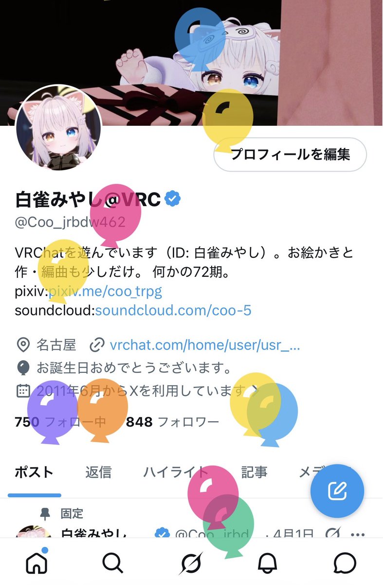 白雀みやし@VRC tweet media