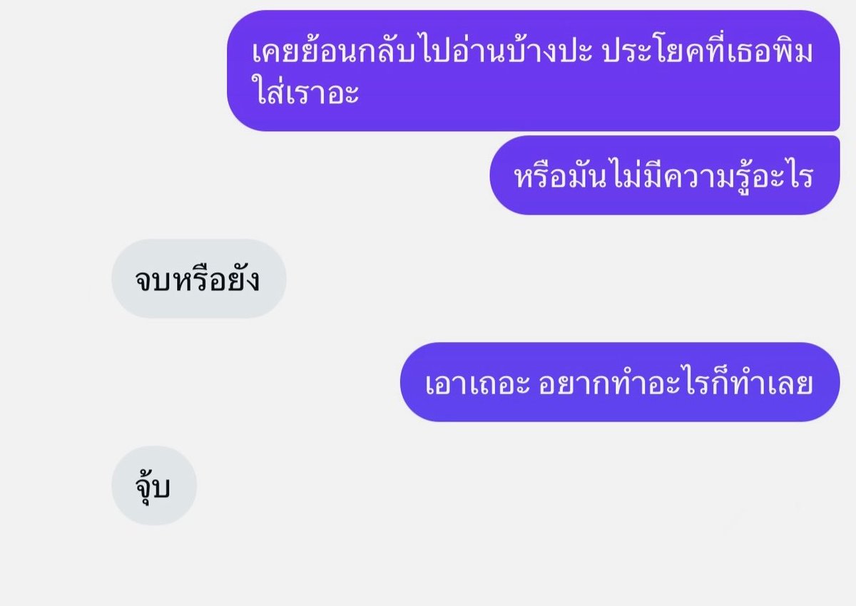 nongmoo jj❤️ tweet media