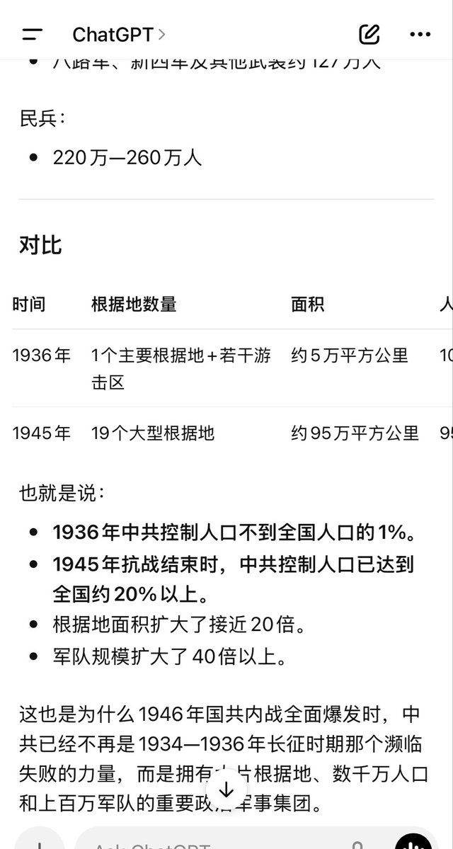 中華民國大陸公民復國互助會 tweet media