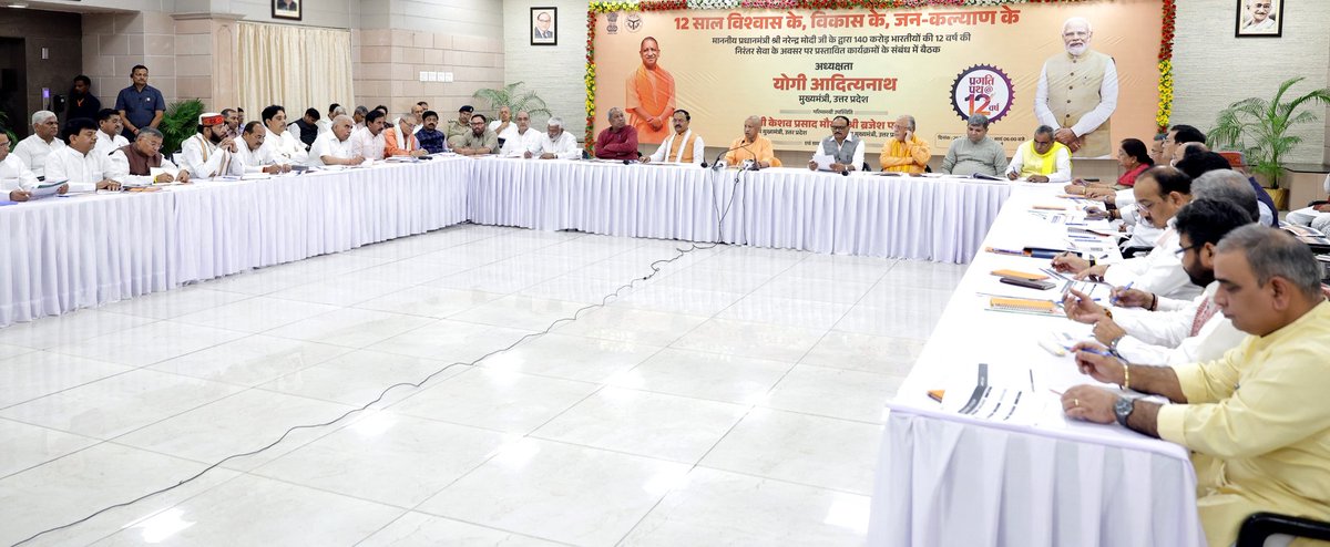ErAshishSPatel's tweet photo. मुख्यमंत्री आवास, लखनऊ में आदरणीय प्रधानमंत्री श्री नरेन्द्र मोदी जी के नेतृत्व में सेवा, सुशासन, गरीब कल्याण एवं राष्ट्र निर्माण के 12 गौरवशाली वर्ष पूर्ण होने के उपलक्ष्य में मा. मुख्यमंत्री श्री योगी आदित्यनाथ जी की अध्यक्षता में आयोजित बैठक में  सहभागिता की I https://t.co/6OgE0v0zB6