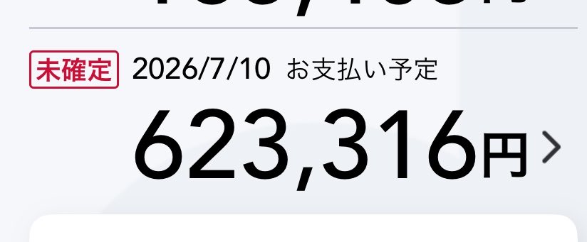 geraco_zip's tweet photo. あまり私を怒らせるなよ^_^ https://t.co/wYWMUBwZzZ