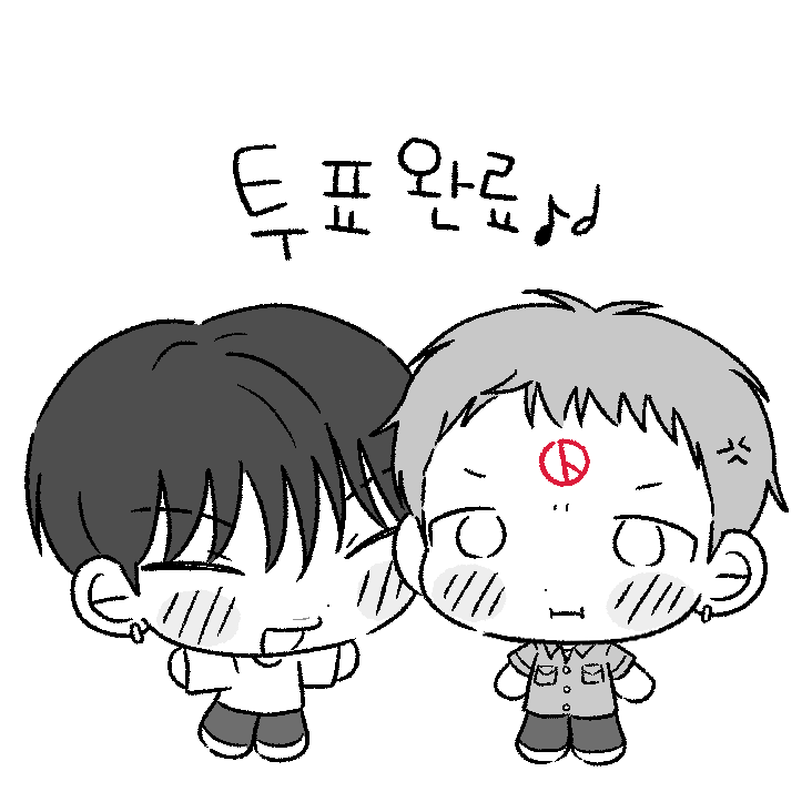 churobbi's tweet photo. 닉쭈 투표 인증 용지 나와뜹니다... 
편하게 사용해 주세요 🎶 https://t.co/Fk9a7kzEMj