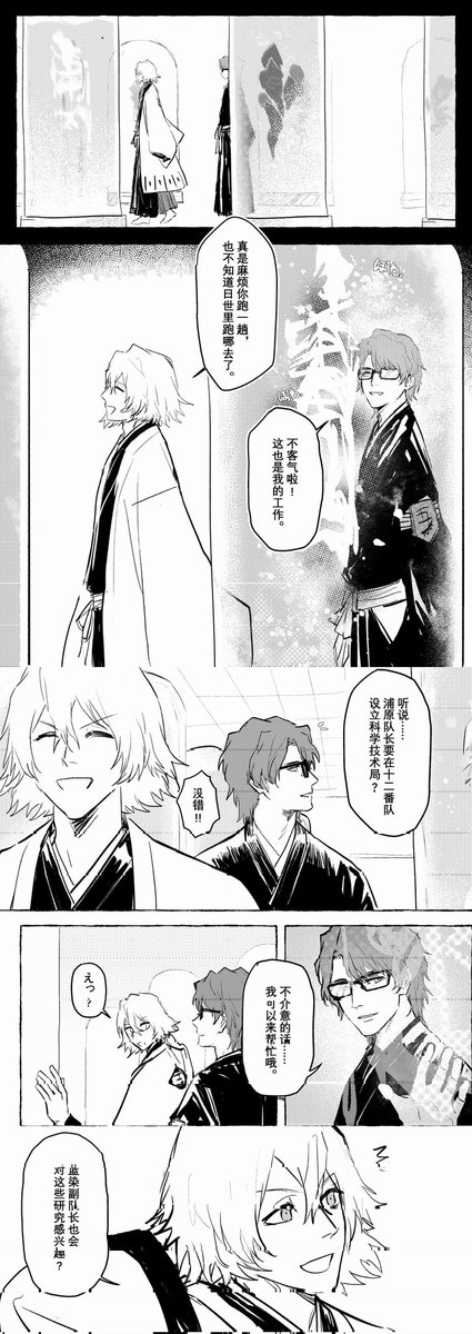 ultraReDim's tweet photo. 没人知道答案 https://t.co/mFhOXWbcMb