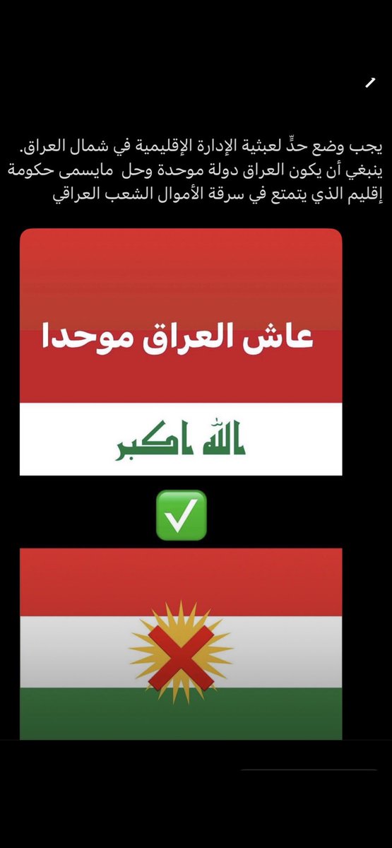 بني امية tweet media