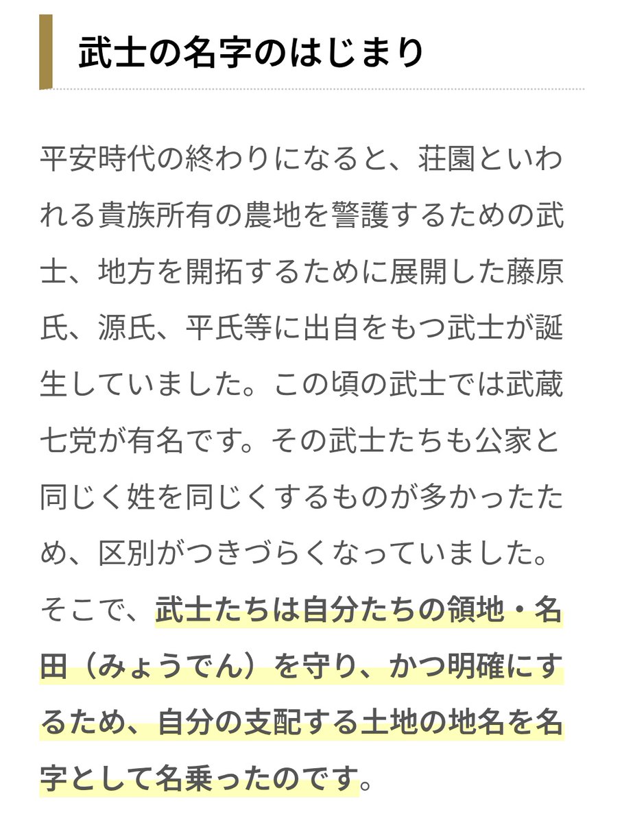 ミドリの龍🐉 tweet media