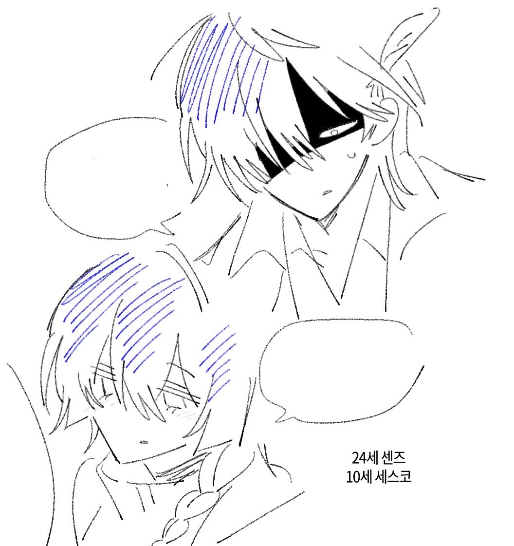 기말고사 (@PiIl___0612) / Posts / X