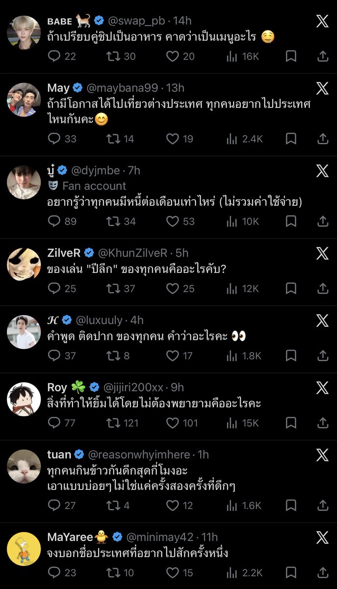 me & chuu tweet media