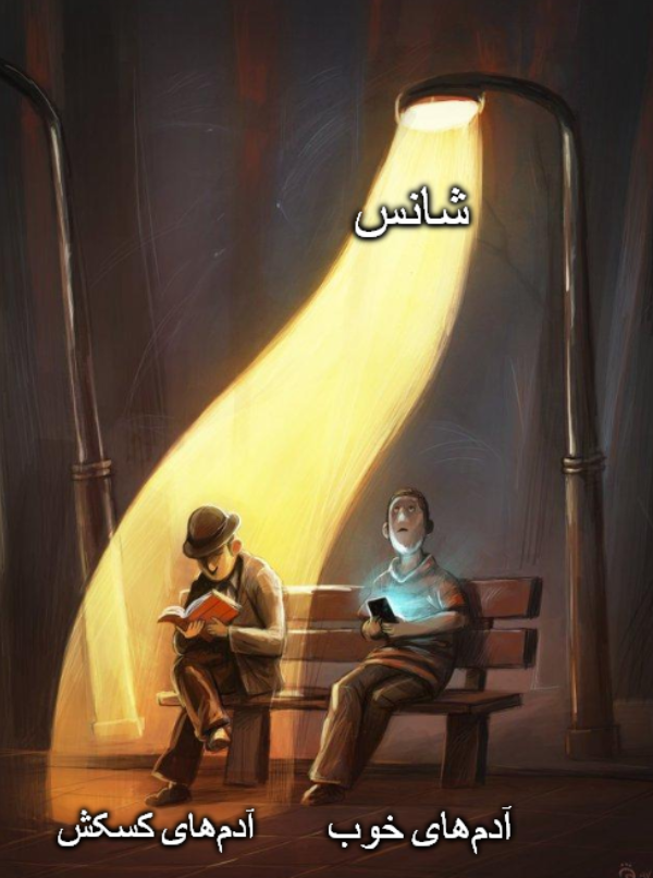 ackerman1990's tweet photo. از نظر شانس و اینها ... https://t.co/UtgjL3apw5