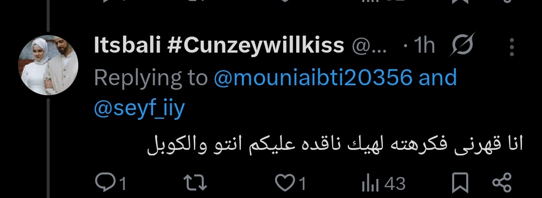 Itsbali #Cunzeywillkiss tweet media