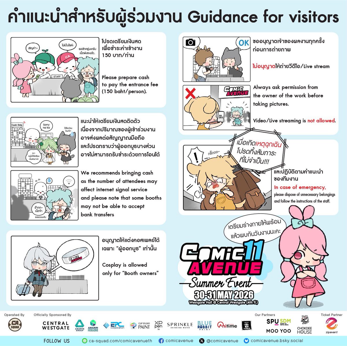 comicavenue's tweet photo. #ComicAvenue11🎡
สถานที่ : Westgate Hall @ Central Westgate (ชั้น4)
MRT สายสีม่วง สถานีตลาดบางใหญ่
วันที่ : วันเสาร์และอาทิตย์ ที่ 30-31 พฤษภาคม 2569
เวลา : 10:30 - 17:00 น.
ค่าเข้างาน : 150 บาทต่อวัน

**ไม่มีแอดมินประจำการในช่องทางออนไลน์**

#CASummer #CA11_SAT #CA11_SUN https://t.co/WFHkioFd1g