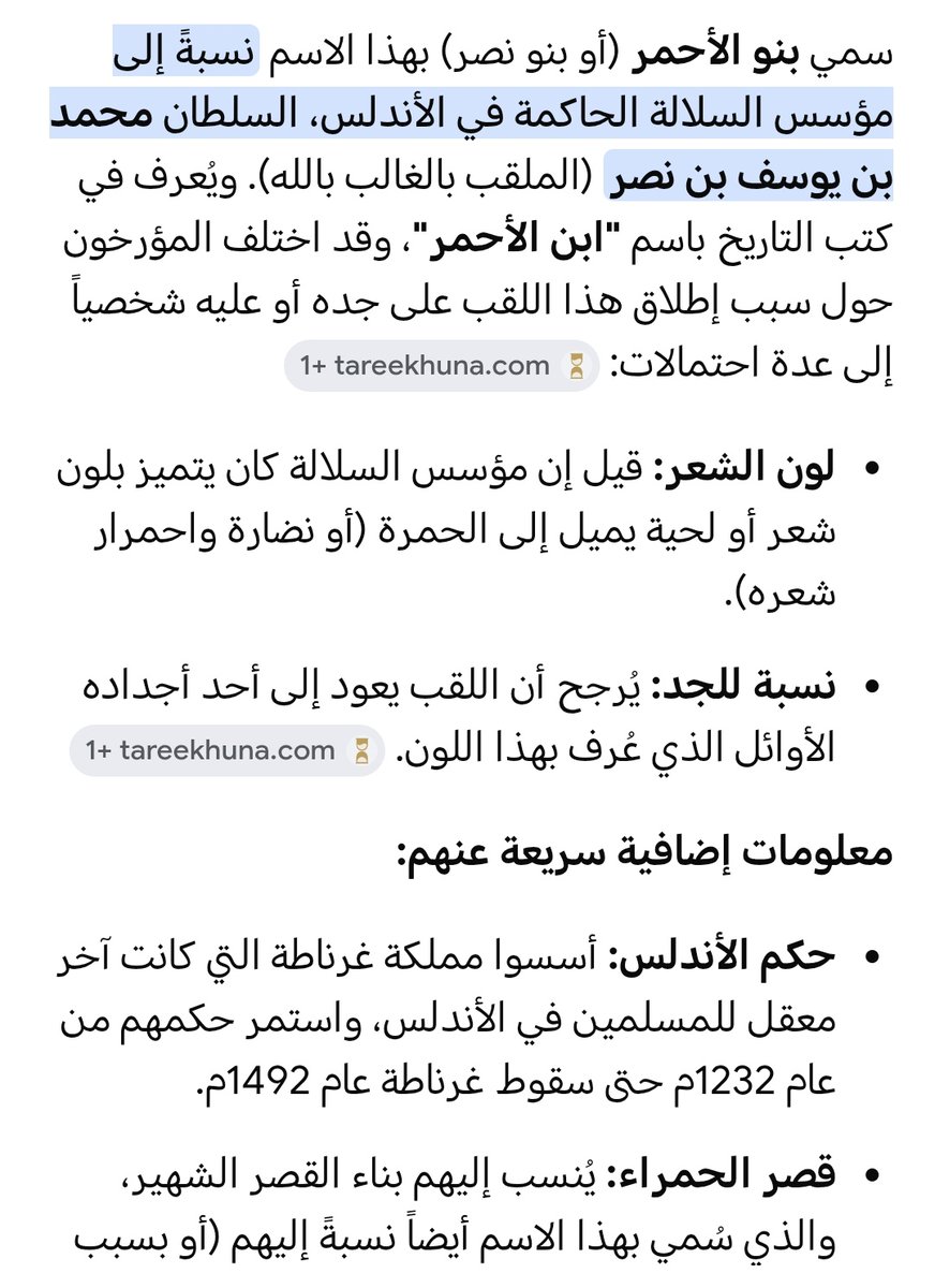 هشام الغرباوي (أبو يعلى)🇲🇦 tweet media