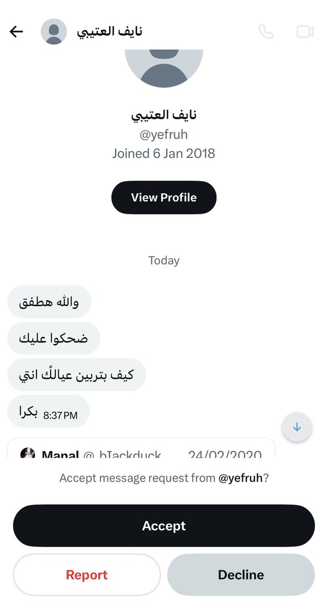 Manal tweet media