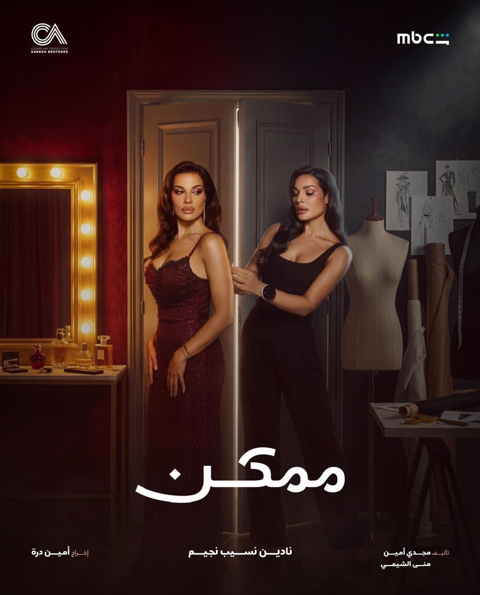 أحلام | Dreams tweet media