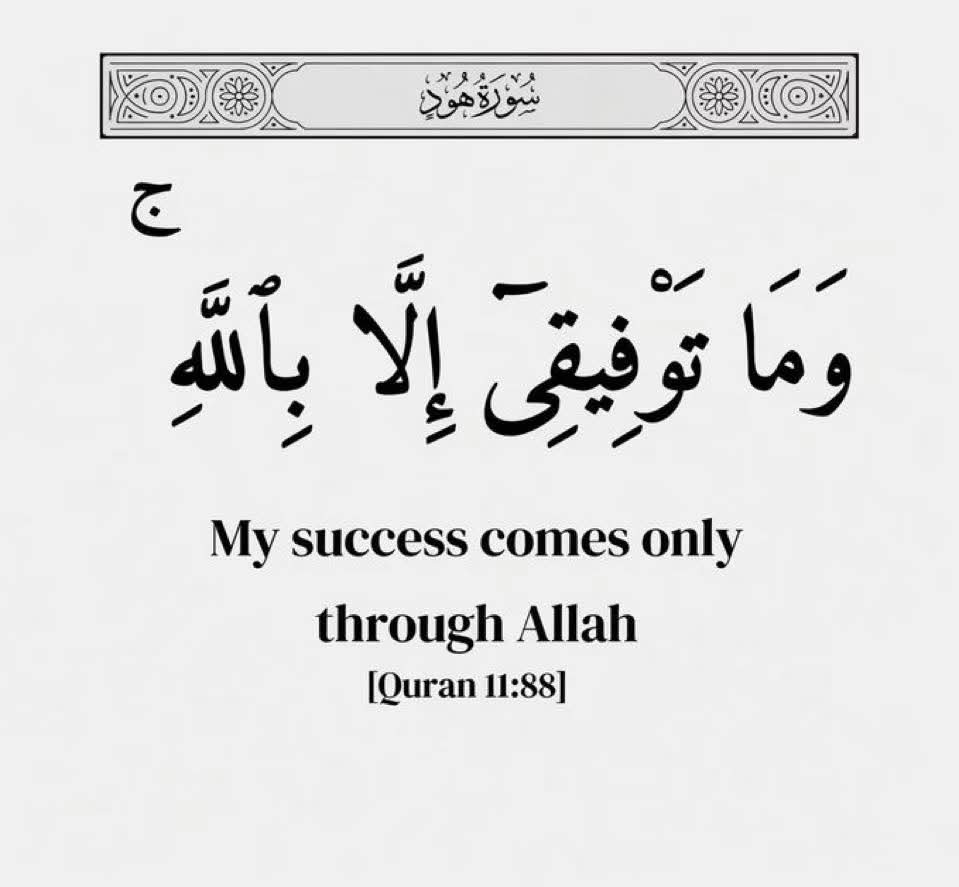 Okhtiee's tweet photo. Allah is in control alone. https://t.co/4j0LkW8FoL