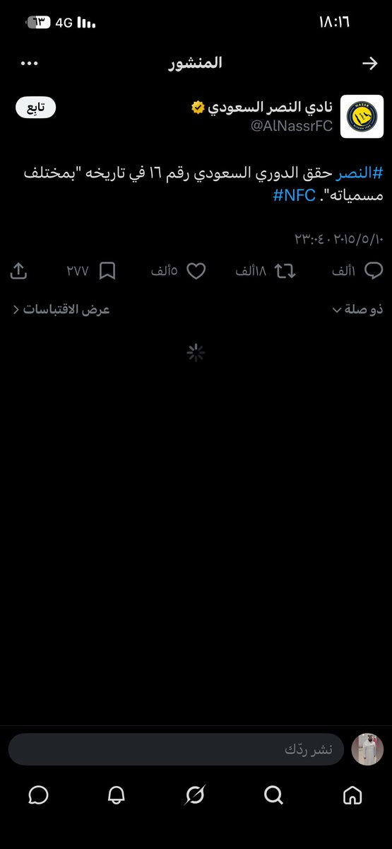 fa1_986's tweet photo. @AlhazzaMutab ٢٠١٥ الدوري رقم ١٦
٢٠٢٦ الدوري رقم ٢٠
السنة عند النصر بسنتين 😂😂 https://t.co/dnDow12c36