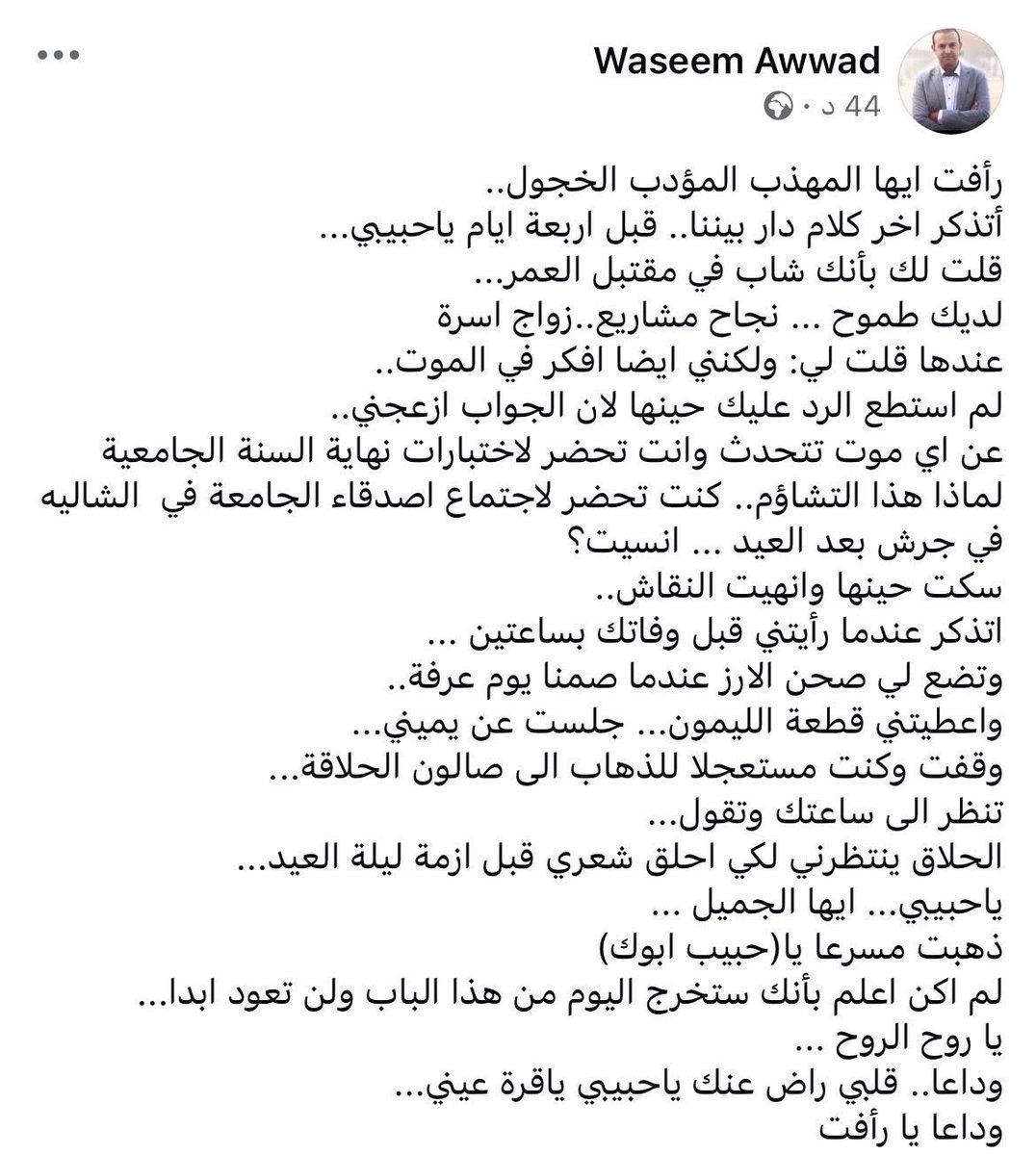 رياكشنات tweet media