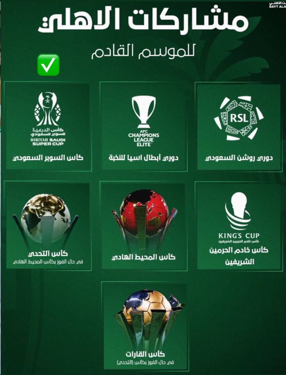 ALbaraa tweet media