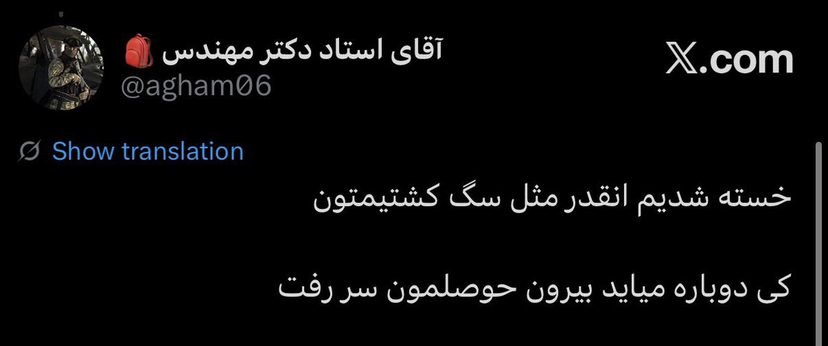 JMA 🇮🇷 tweet media