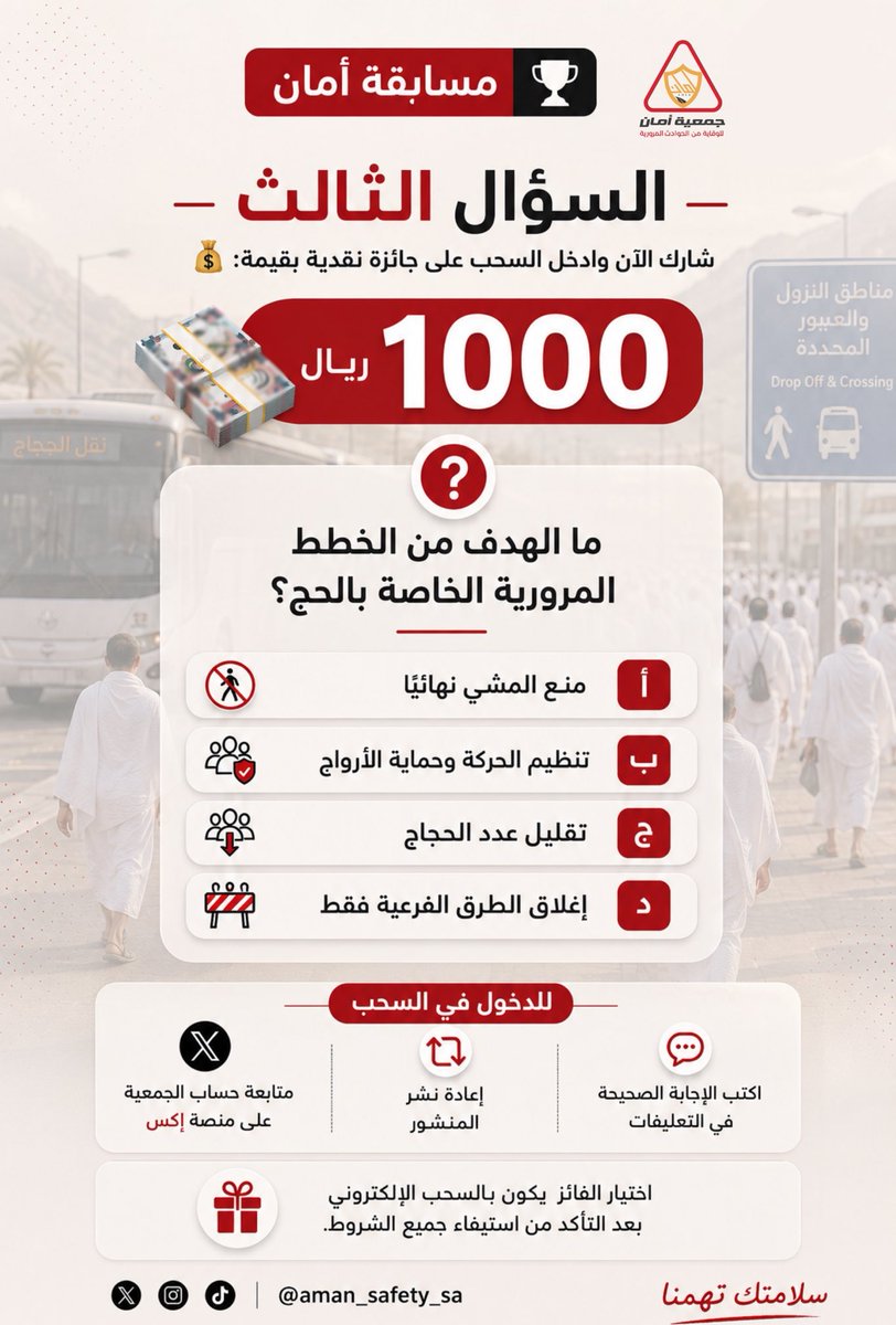 غمدأن tweet media