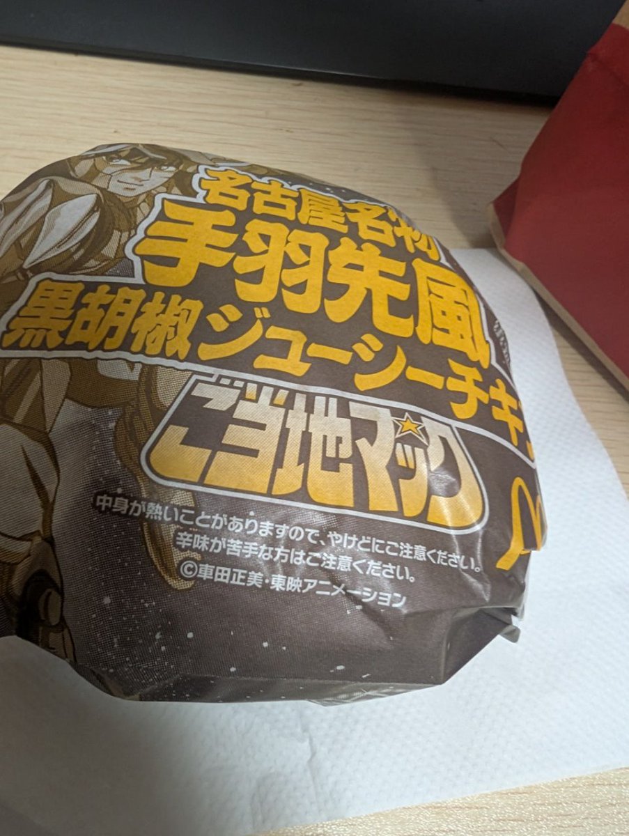 黒鷺 tweet media