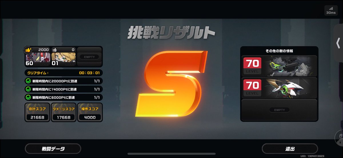 おもち丸😋 tweet media