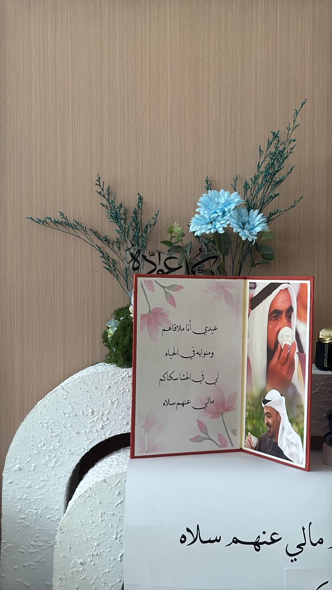 مهيّر tweet media