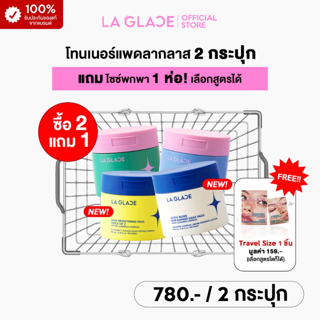 woahnnot's tweet photo. @charinmeow นี่เลยค้าบมีโปรด้วย https://t.co/mRTQjRdBt6 https://t.co/FC1eVFN8Fb
