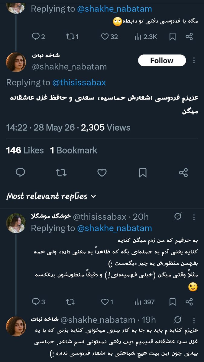 Kamran tweet media