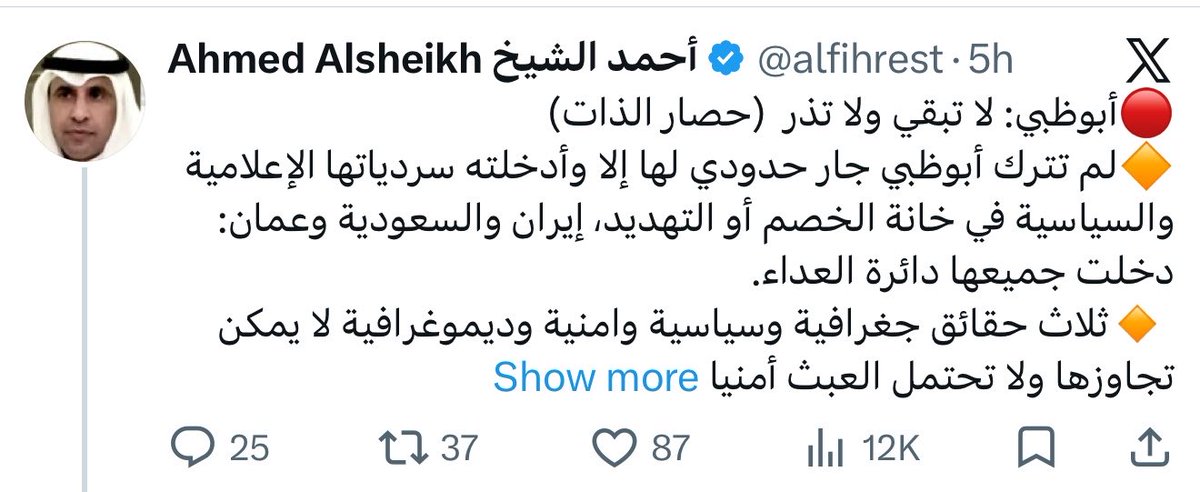 ﮼العازي🇦🇪 tweet media