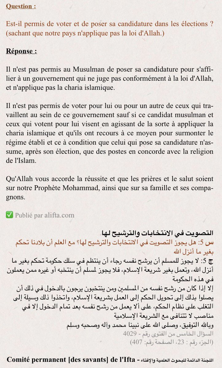 FaresDzTn's tweet photo. Entre vous et nous, l'inimitié et la haine sont à jamais déclarées jusqu'à ce que vous croyiez en Allâh, seul" https://t.co/UVrpF2vBiw