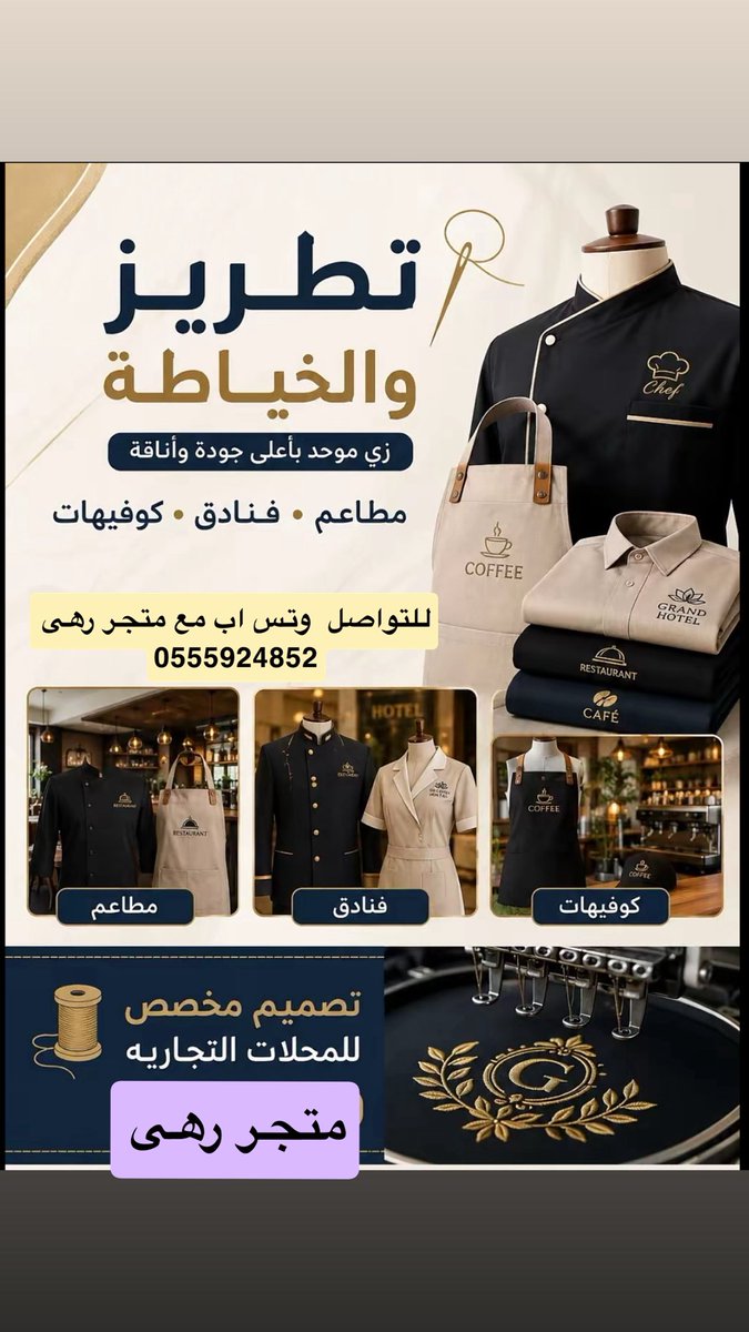 rha_25's tweet photo. @ask_riyadh1 https://t.co/nAAGVlx8tD