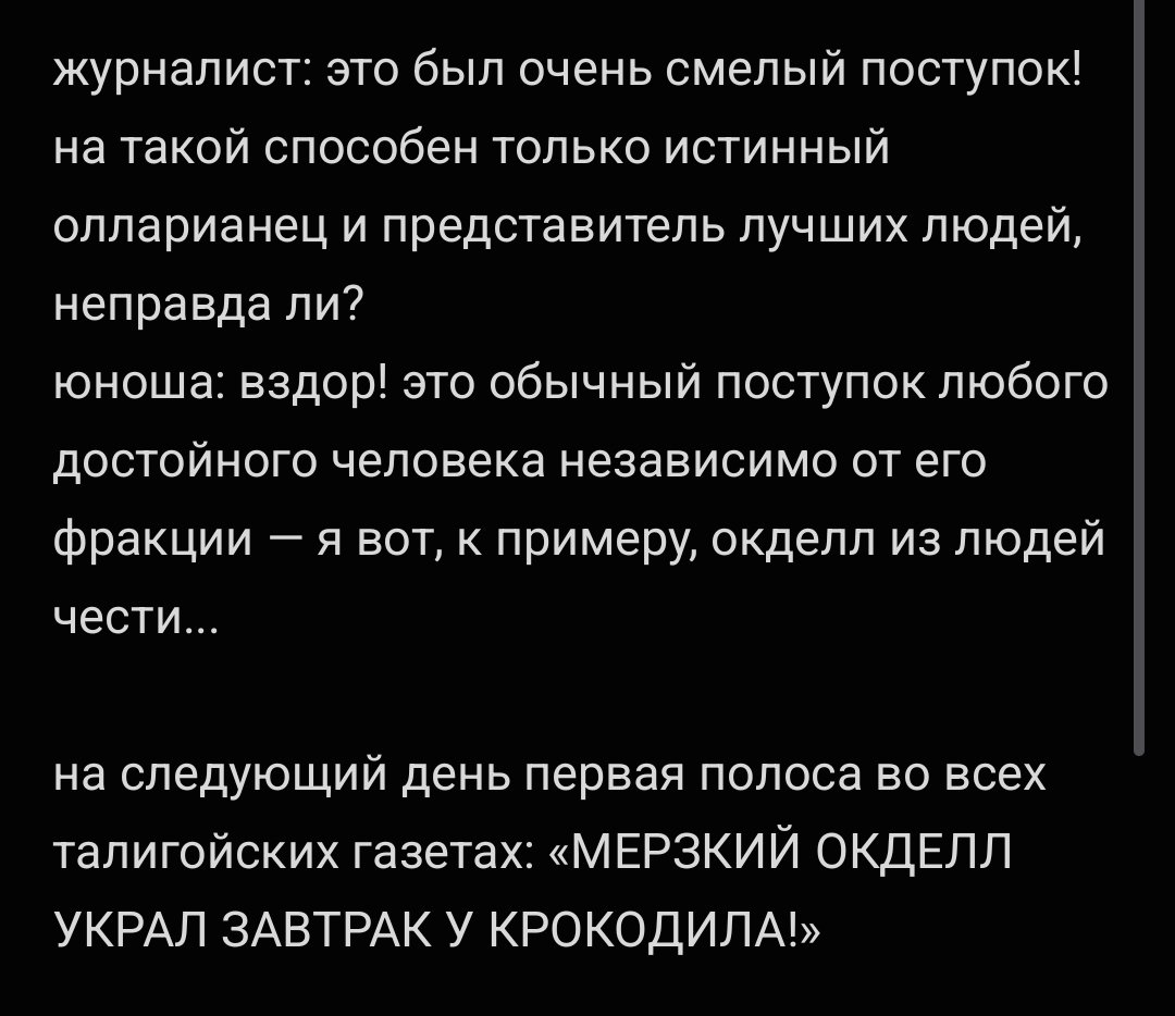 карфагения tweet media