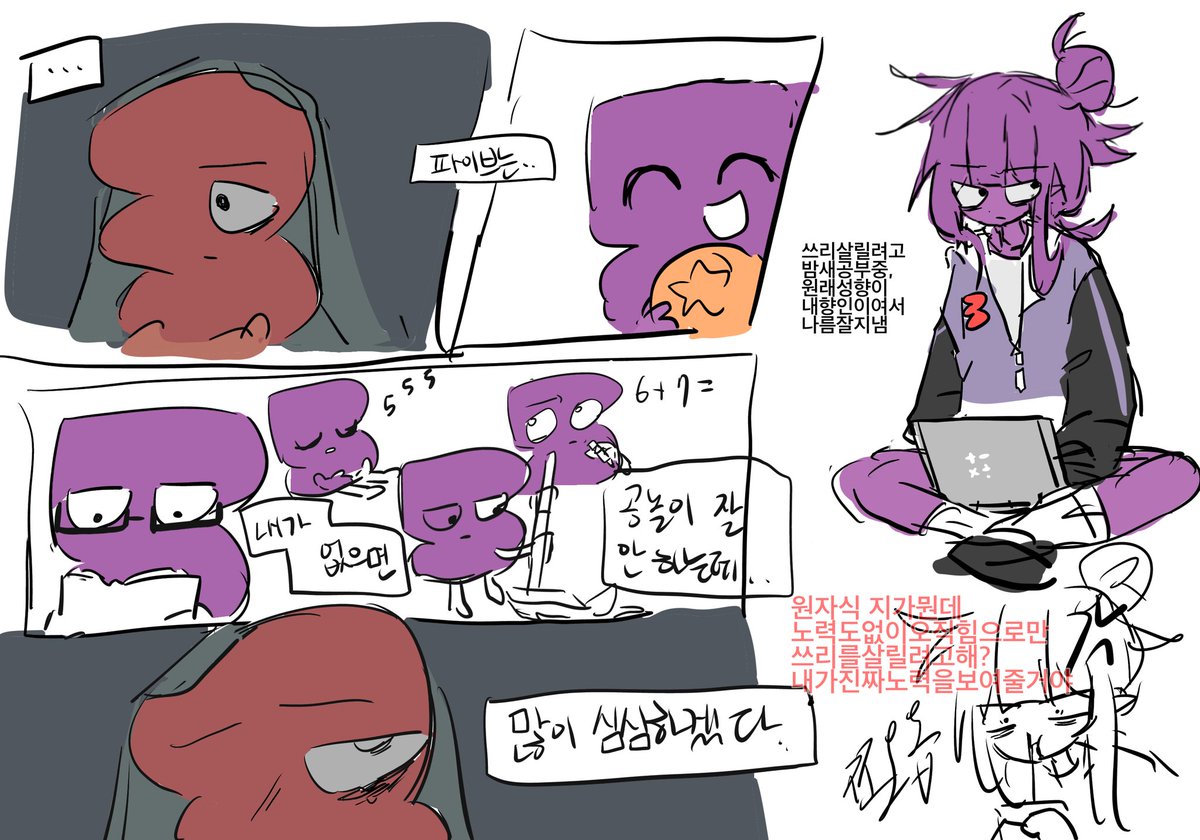 쿠웅 tweet media