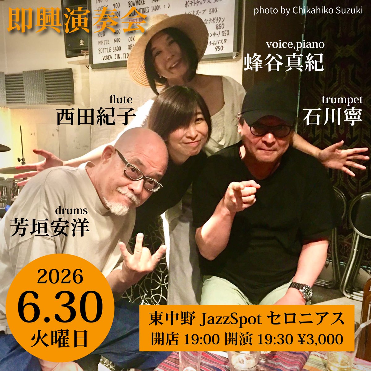 tphk's tweet photo. 6.30火曜日！ https://t.co/lrAXyOxFLT