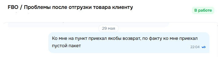 Вилка 💜🌸✨ tweet media