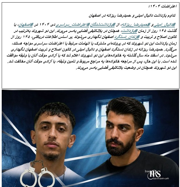 آنسوی دیوارها tweet media
