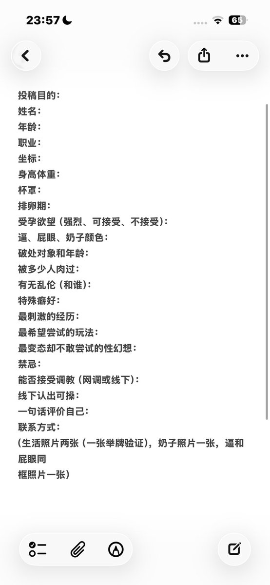Adw9so3's tweet photo. 收 几个骚货母狗 加好友备注来意 （有偿）#母狗 #调教 #肉便器 #反差 #曝光 https://t.co/QKvACSxgsW