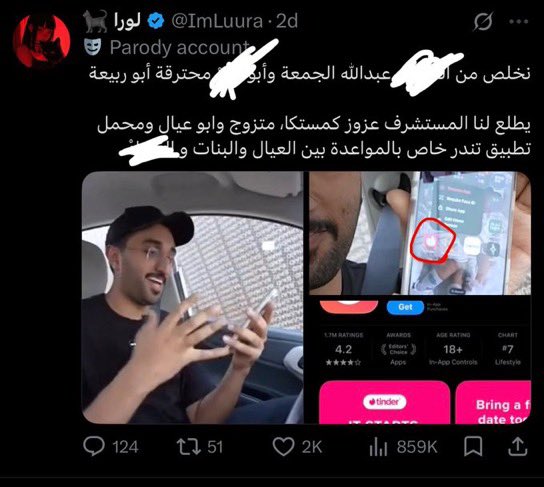 Naz |ريّان tweet media