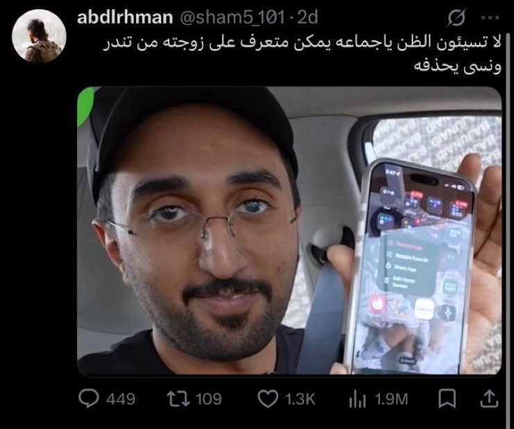 Naz |ريّان tweet media