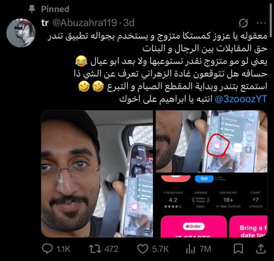 Naz |ريّان tweet media