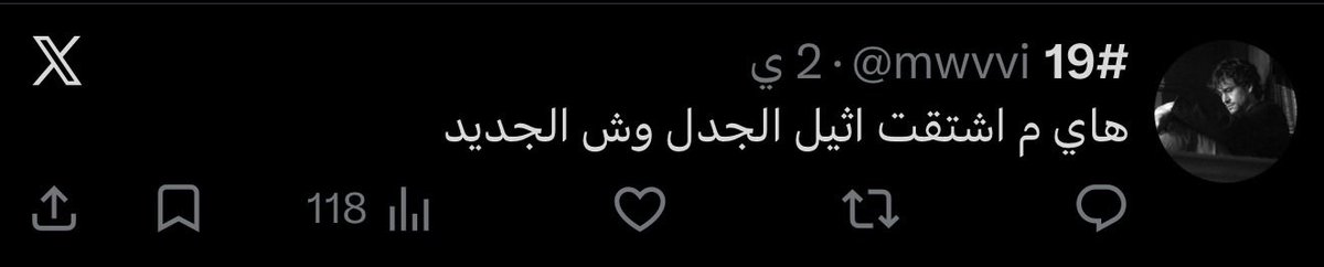 Naz |ريّان tweet media