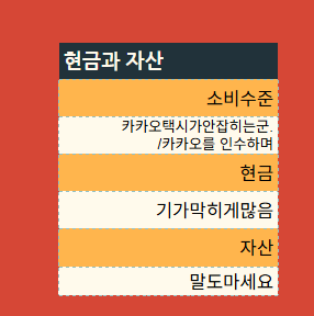 still_my_no3's tweet photo. 크바 시트 이따위로 채워도 됩니까? https://t.co/ugQZ1xlaRs