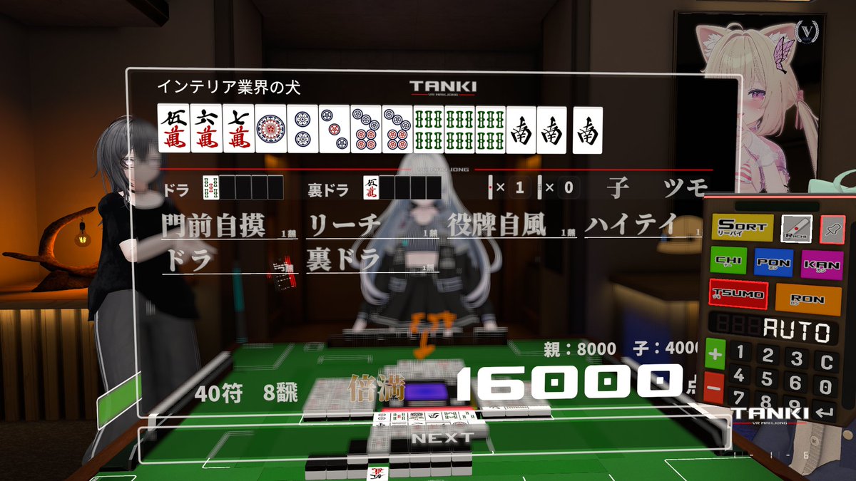 Interior_dog's tweet photo. フレンドが主催している実写の写真展示会 #合同写真展Real2 を見に行った。撮影者や被写体、はたまた自分の中の日常を感じる写真が個人的には好き。
↓から行けますので是非。
https://t.co/dx7vujbsJC
その後は #TANKI で #麻雀 。倍満上がって満足でごわす🀄 https://t.co/I1nx5VOHQv