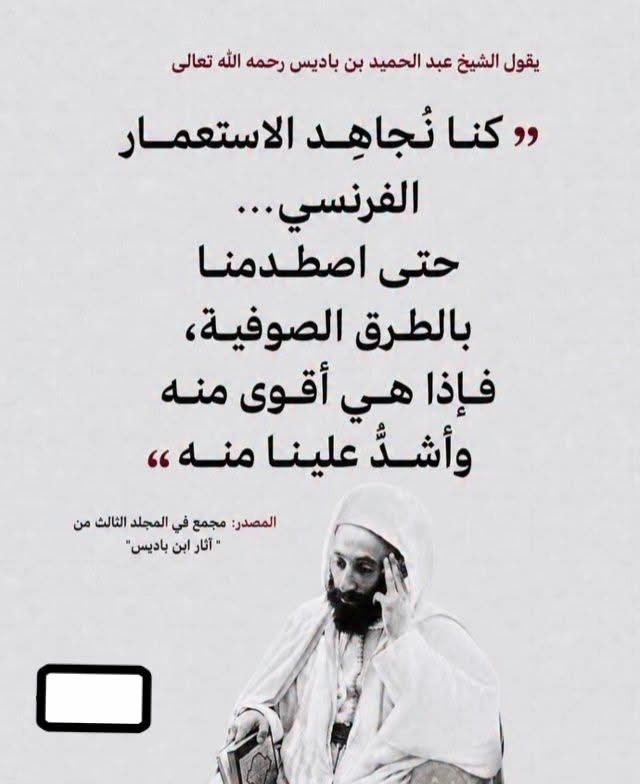 KaramKadi2's tweet photo. رحمه الله كان له فضل في انقاذ السنة في الجزائر، من بطش الصوفية . https://t.co/SJn6Etan8j