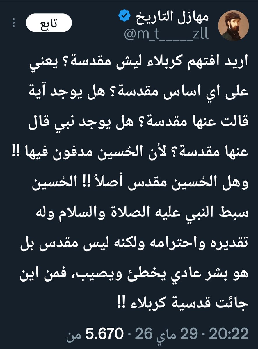 سنان البارز tweet media