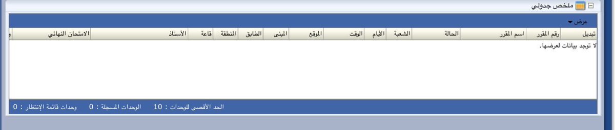 أسد الشدادية . tweet media