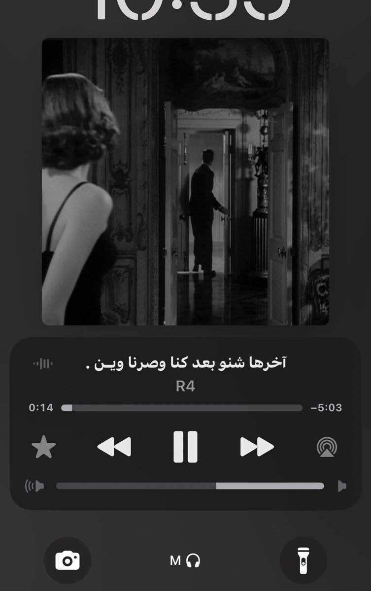 looi08's tweet photo. اسمع اغاني عشوائية وفجأه تشتغل اغنيه رجعت ذكريات جداً حنننونه واول اغنيه سمعناها مع بعض https://t.co/8mHLUzwSQQ