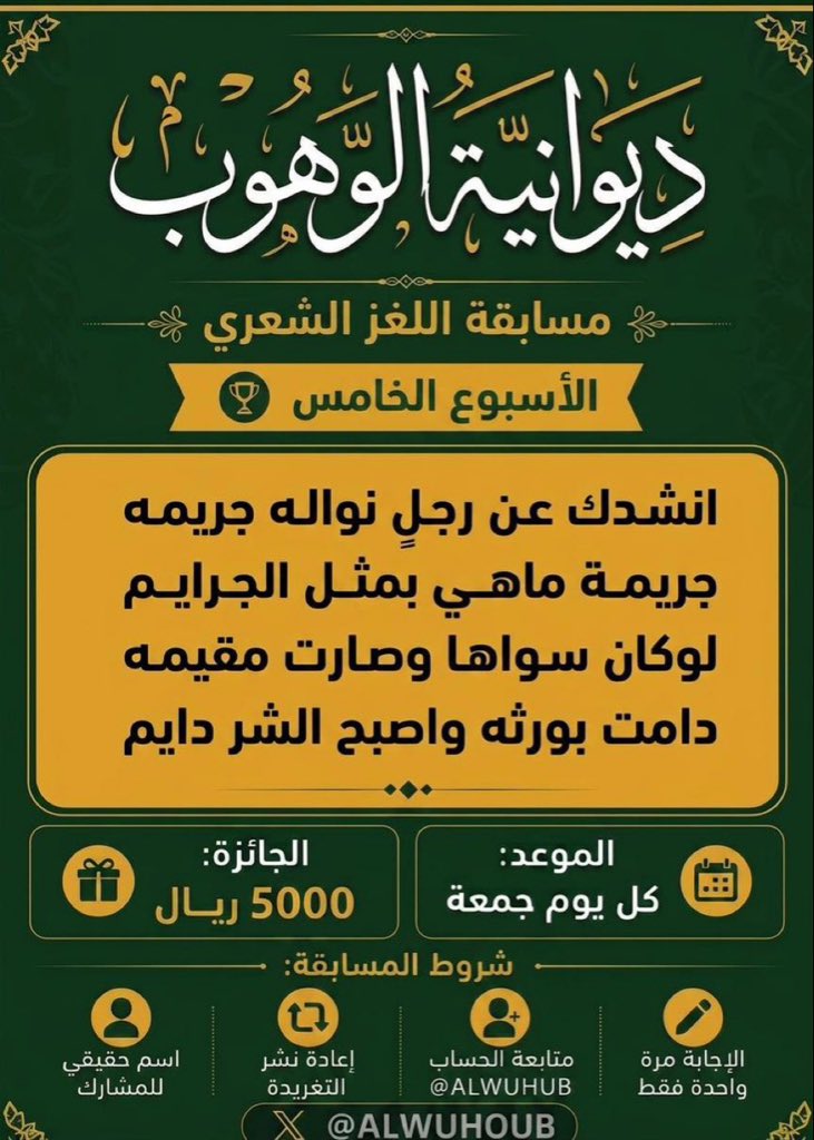 فـوف ✪ 📿 tweet media