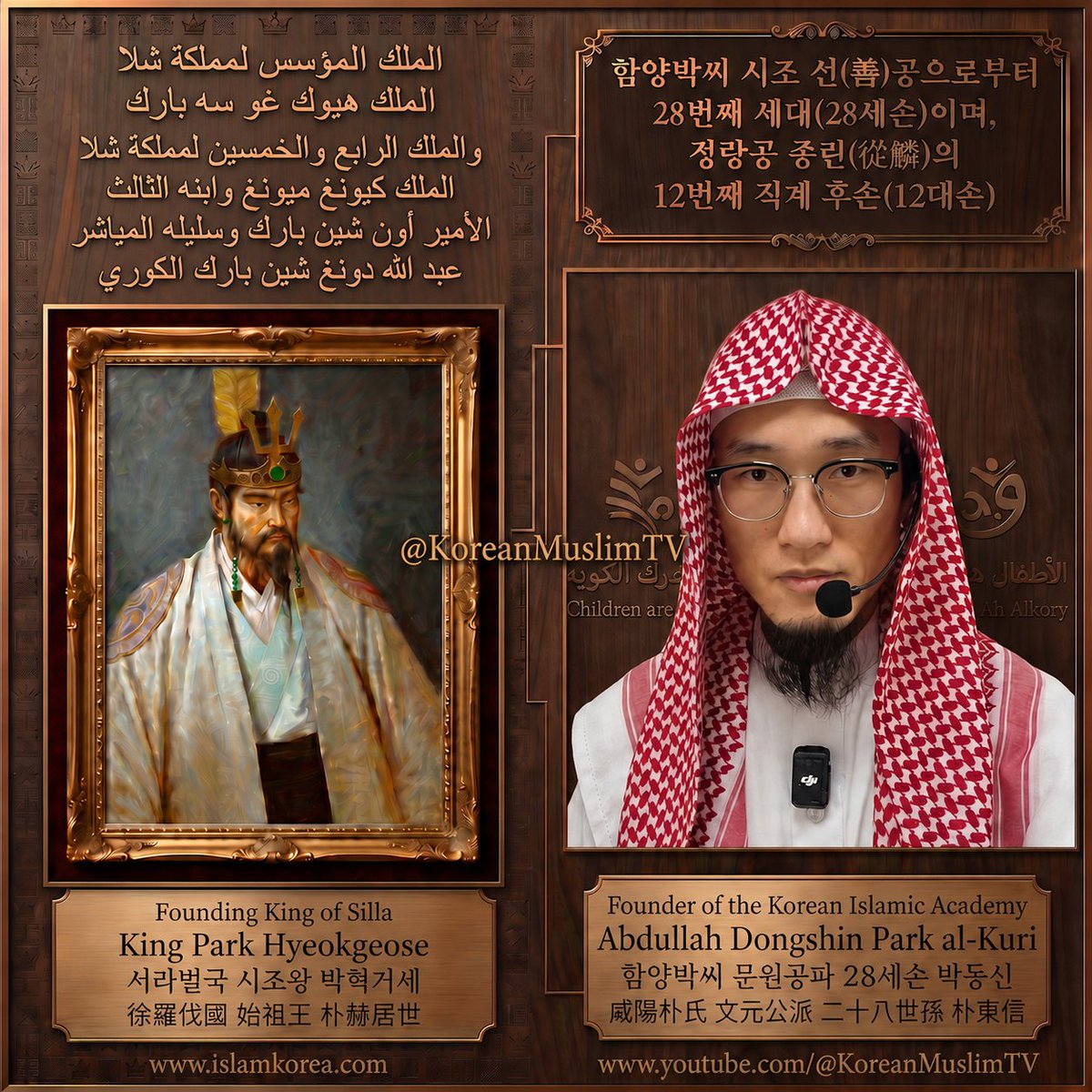 Korean Salafi الكوري السلفي tweet media