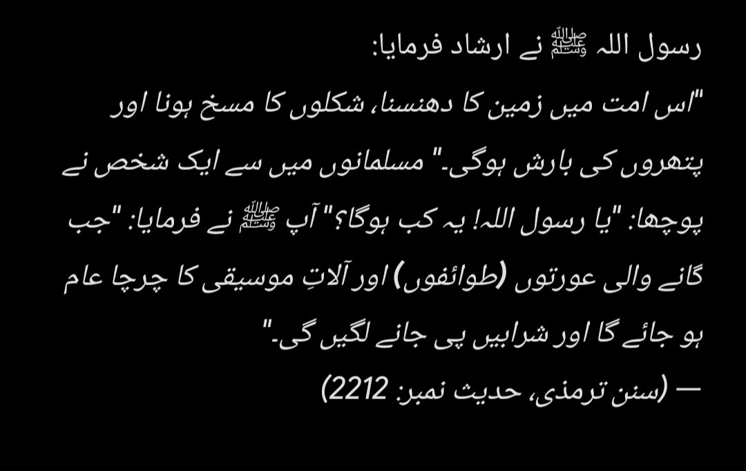 fadie2's tweet photo. @Dawar_Khan1 @jawadahmadone بے غیرت انسان تم کھلم کھلا اسلام کے خلاف بات کر رہے ہو۔۔ تمہاری بات کوڑے کے ڈبے میں پھینک دینگے  ہم۔۔ ۔
یہ سب پڑھو۔۔ اور اپنی عقل ٹھکانے لگائو۔۔۔ بیوقوف انسان۔۔ https://t.co/4F0zWqsog3